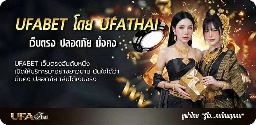 แบนเนอร์ ทดลองเล่นไฮโลฟรี ยอดนิยม — แทงบอลออนไลน์ คาสิโน หวย มวย สล็อต ครบวงจร
