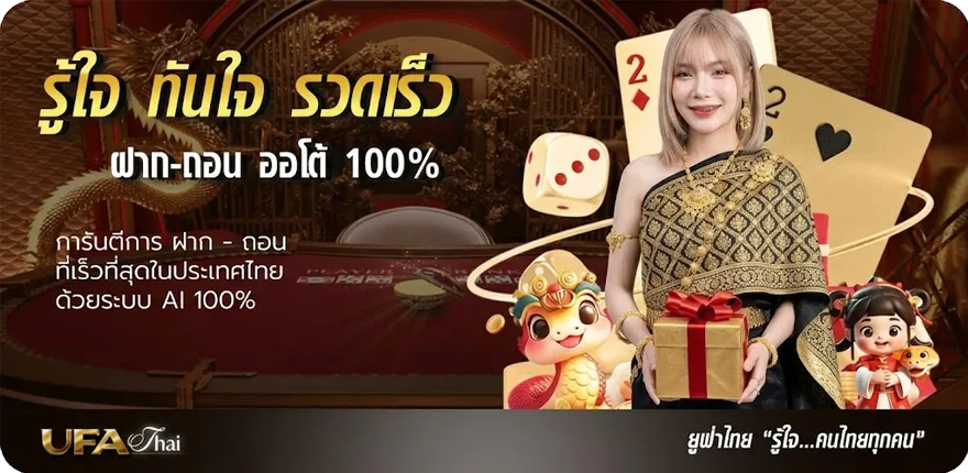 โปรโมชั่น ทดลองเล่นไฮโลฟรี สมาชิกใหม่ — โปรโมชั่นสมาชิกใหม่