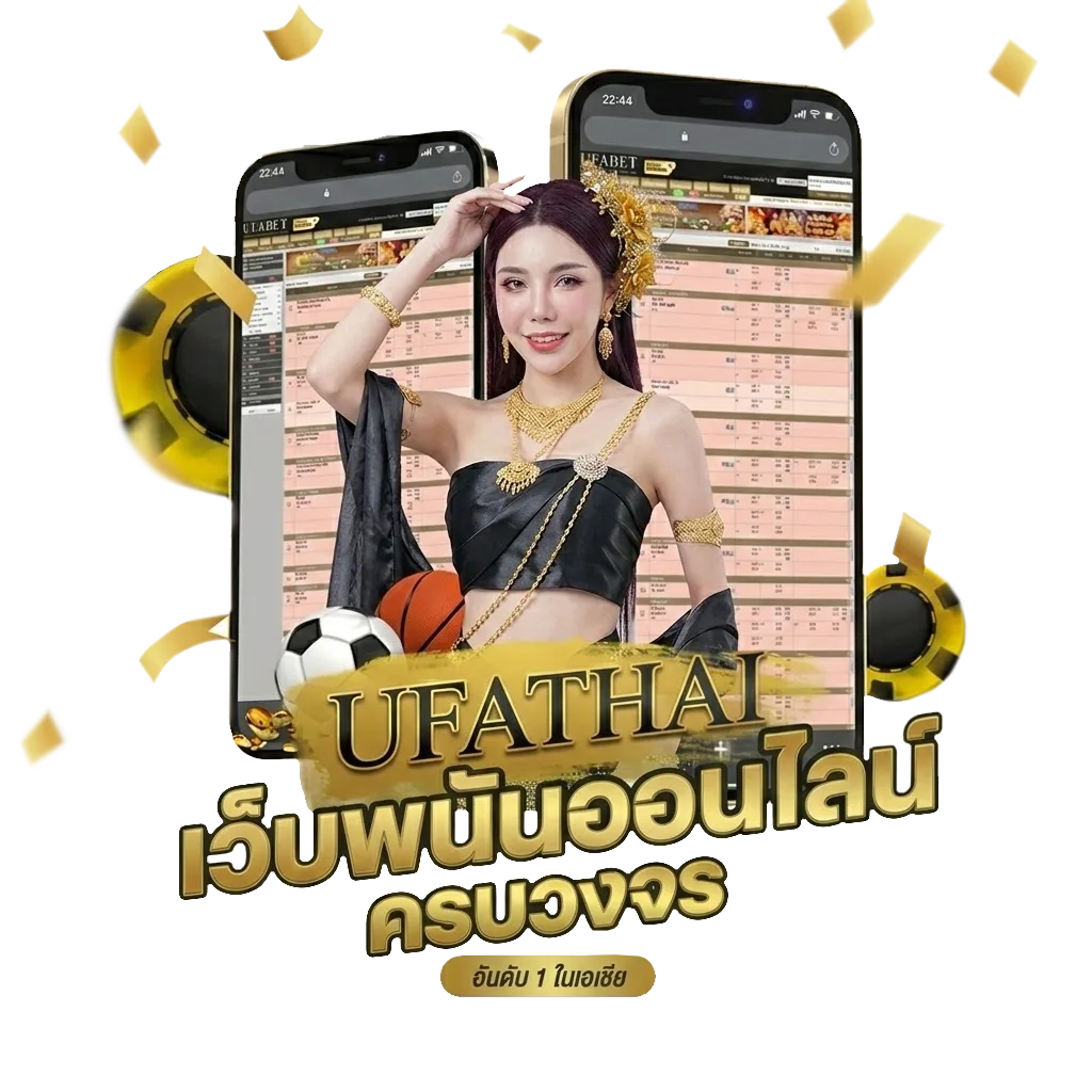 ทดลองเล่นไฮโลฟรี โปรโมชั่น — สมาชิกใหม่