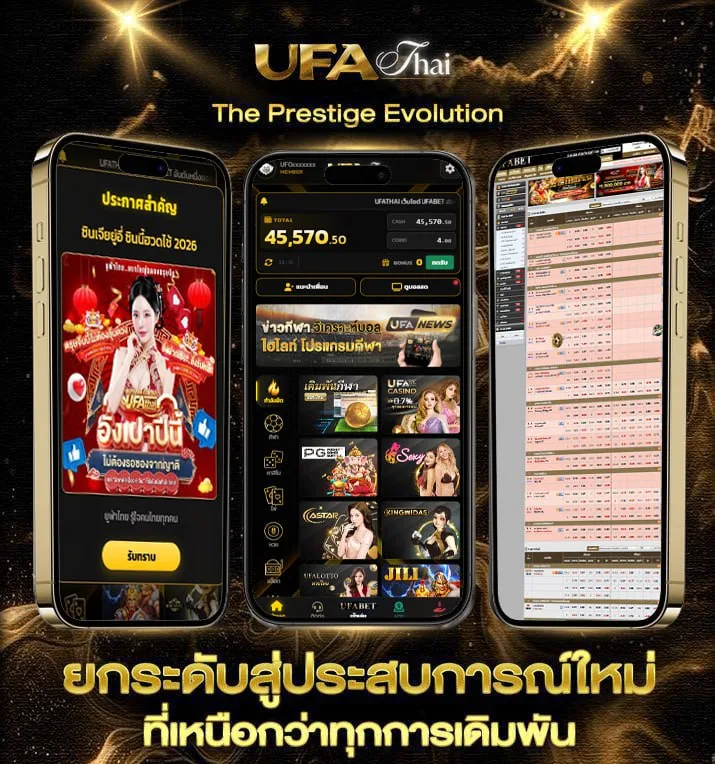ทดลองเล่นไฮโลฟรี  เว็บพนันออนไลน์